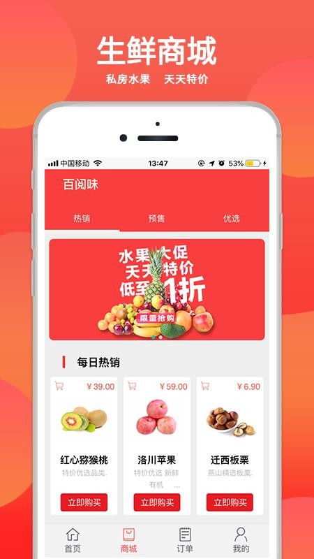 ֻapp- v4.8.0 ֻ