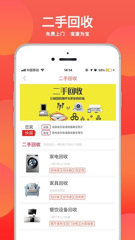 ֻapp- v4.8.0 ֻ