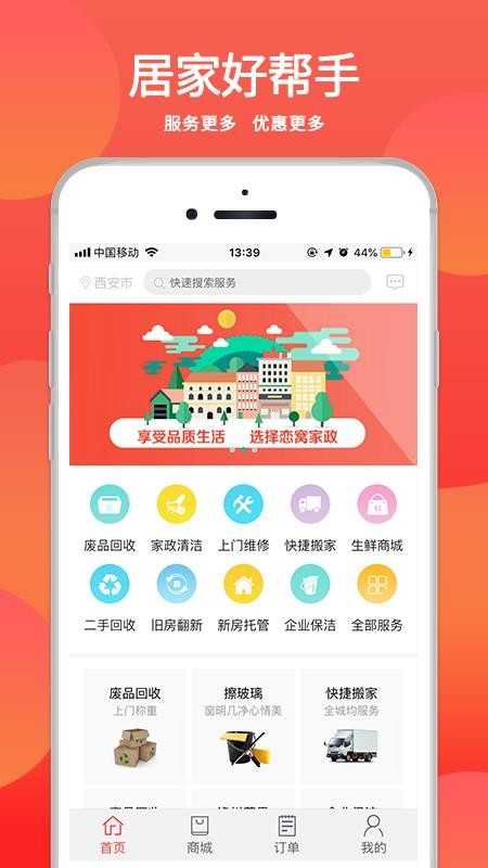 ֻapp- v4.8.0 ֻ