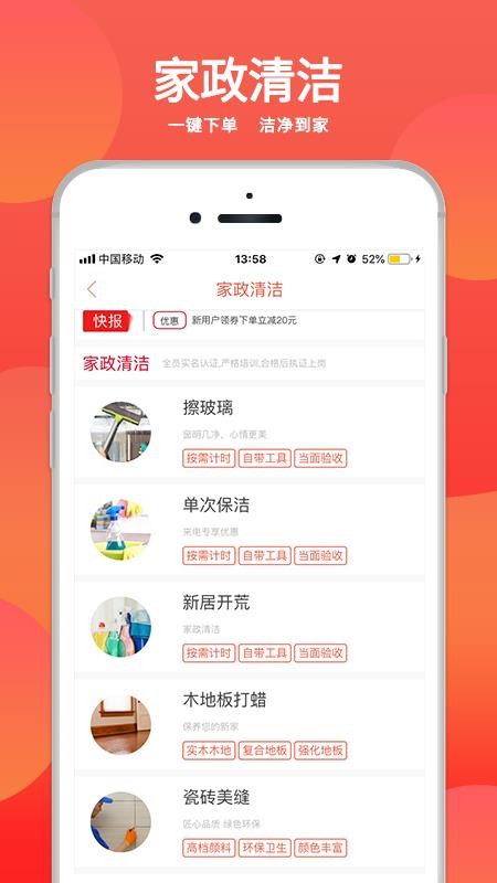 ֻapp- v4.8.0 ֻ