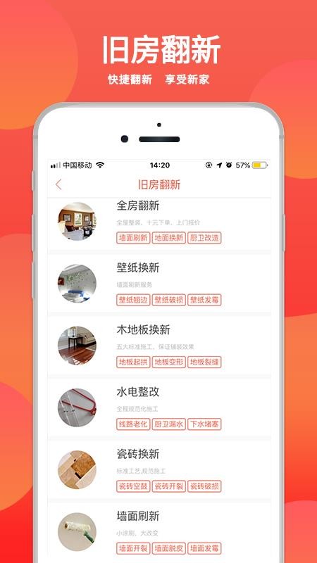 ֻapp- v4.8.0 ֻ
