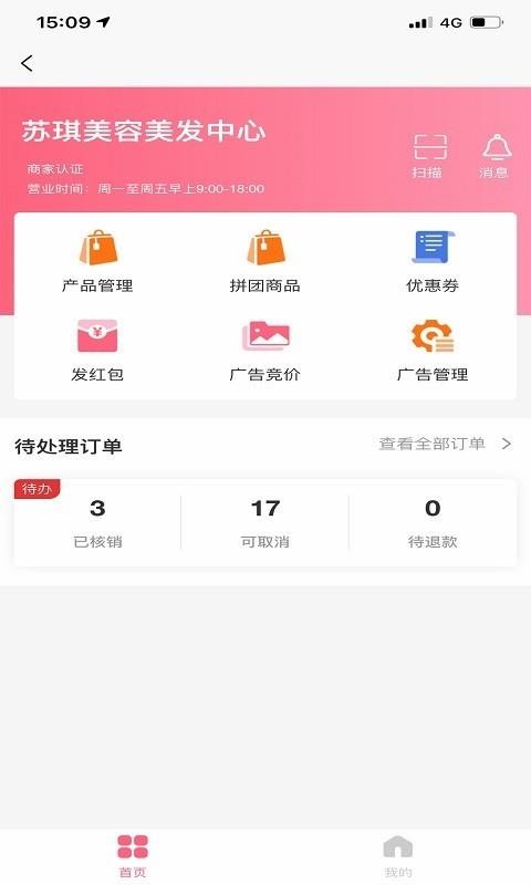 ֻapp- v1.0.49 ׿