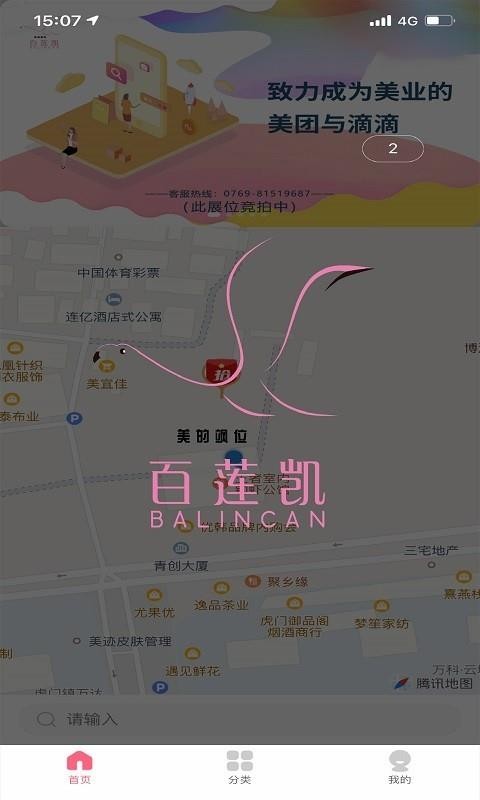 ֻapp- v1.0.49 ׿