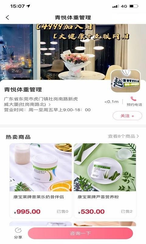 ֻapp- v1.0.49 ׿