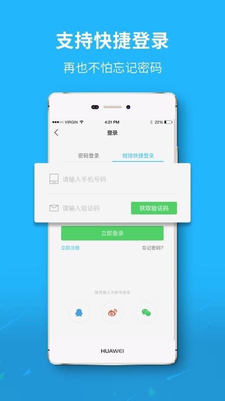 ֻ֣app-֣ v5..3.0.12 ֻ