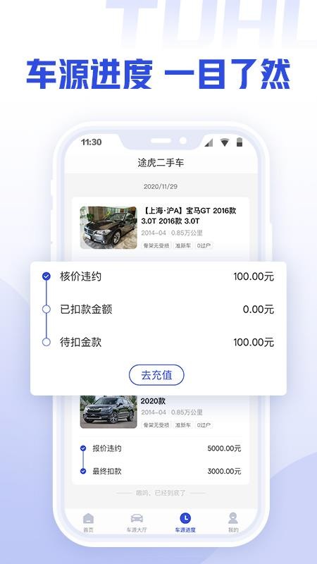 ;ֳֻ̼app-;ֳ̼ v1.0.0 ׿