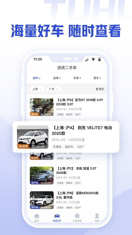 ;ֳֻ̼app-;ֳ̼ v1.0.0 ׿