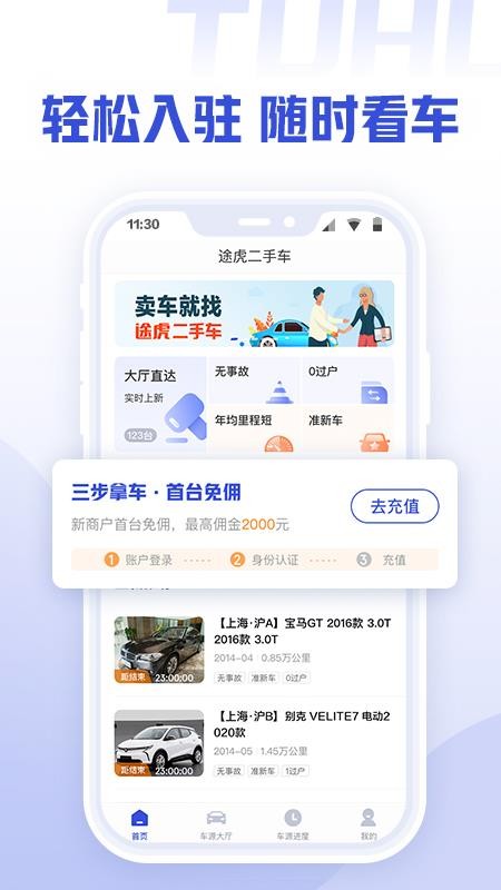 ;ֳֻ̼app-;ֳ̼ v1.0.0 ׿