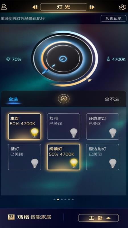 ܼҾֻapp-ܼҾ v1.0.10 ֻ