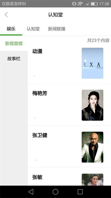 ٸֻapp-ٸ v1.2.2 ׿