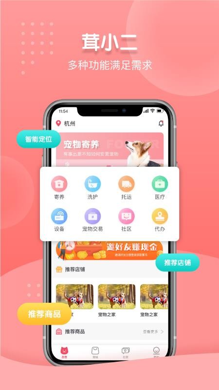 ǧβֻapp-ǧβ v1.1.1 ׿