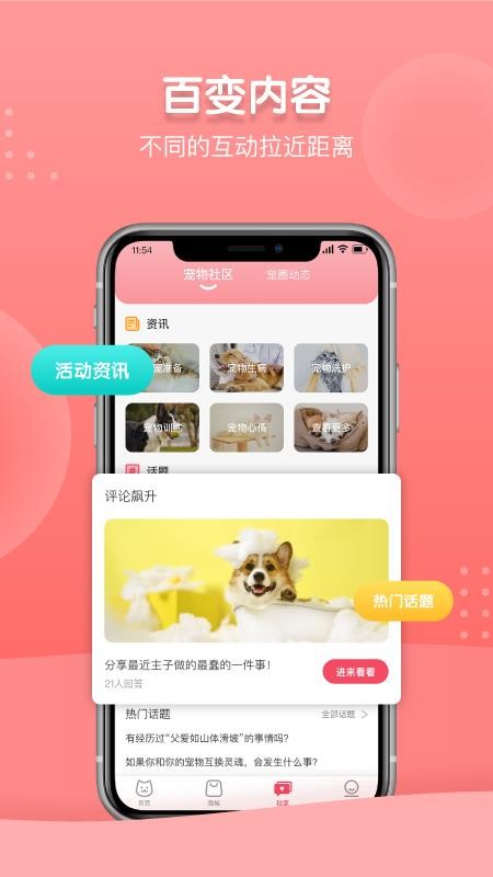 ǧβֻapp-ǧβ v1.1.1 ׿