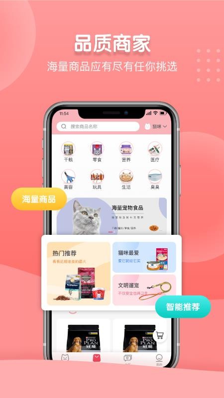 ǧβֻapp-ǧβ v1.1.1 ׿