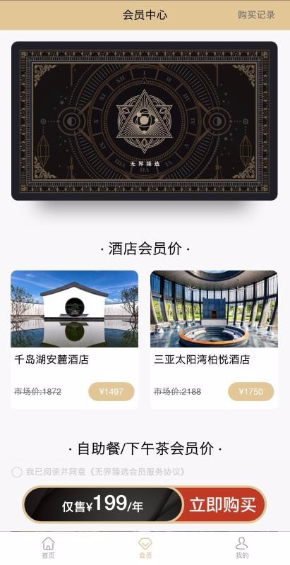 ޽ѡֻapp-޽ѡ v4.0.0 ֻ