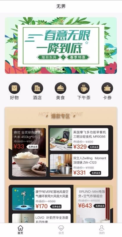 ޽ѡֻapp-޽ѡ v4.0.0 ֻ