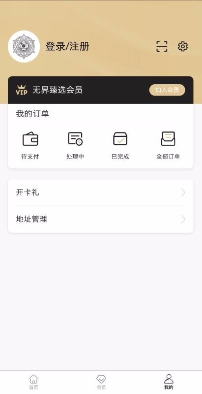 ޽ѡֻapp-޽ѡ v4.0.0 ֻ