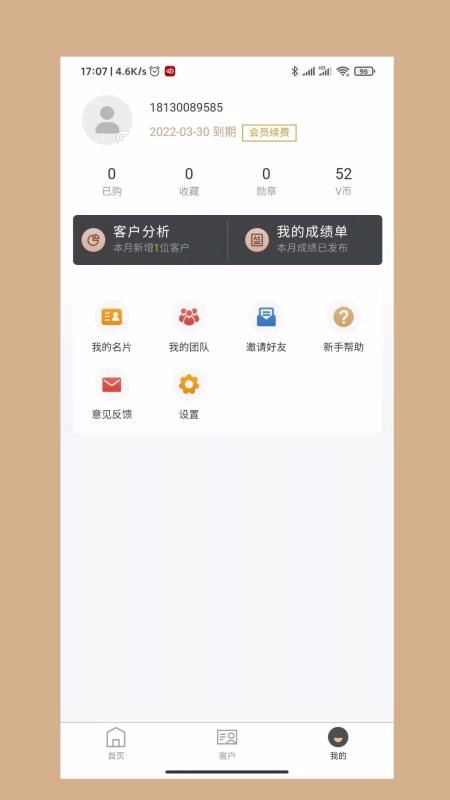VЧؿֻapp-VЧؿ v1.1.3 ֻ