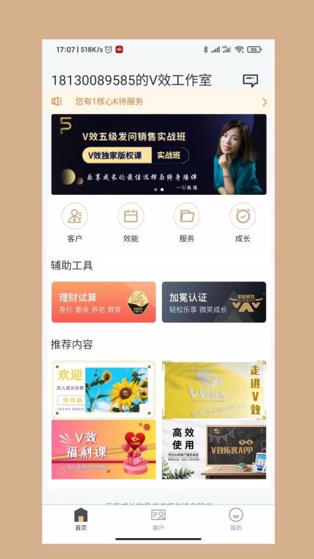 VЧؿֻapp-VЧؿ v1.1.3 ֻ