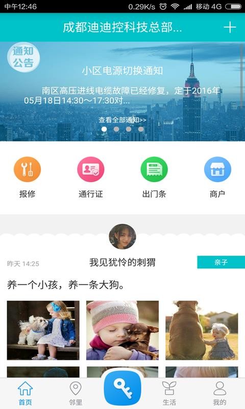 ذֻapp-ذ v1.5.0 ׿