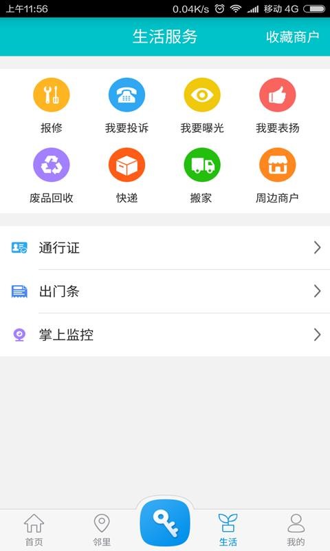 ذֻapp-ذ v1.5.0 ׿