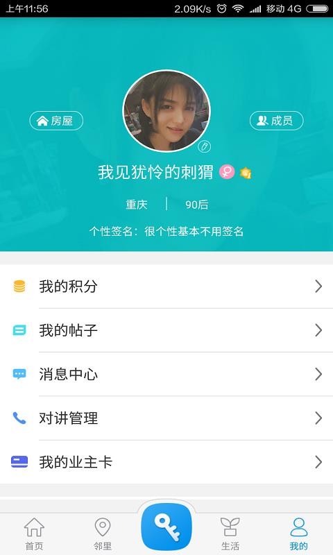 ذֻapp-ذ v1.5.0 ׿