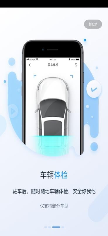 MyFengonֻapp-MyFengon v1.0.2 ֻ