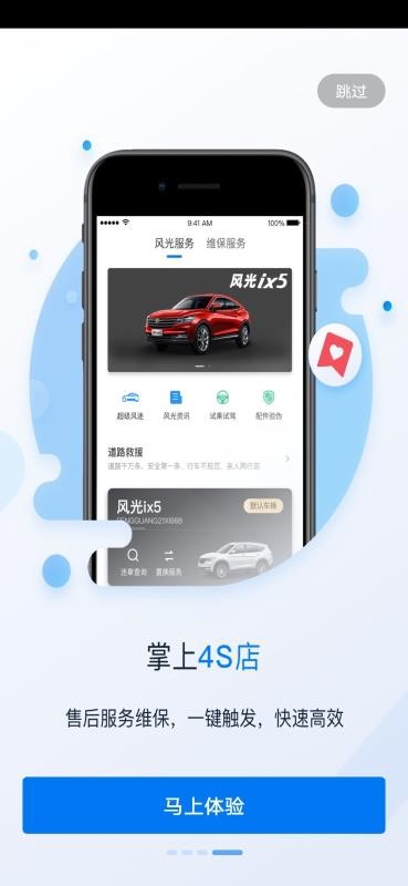 MyFengonֻapp-MyFengon v1.0.2 ֻ