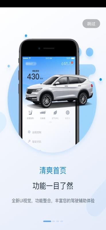 MyFengonֻapp-MyFengon v1.0.2 ֻ