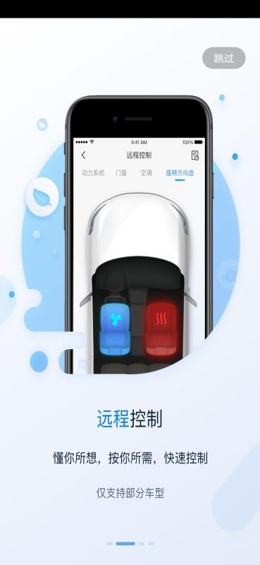 MyFengonֻapp-MyFengon v1.0.2 ֻ