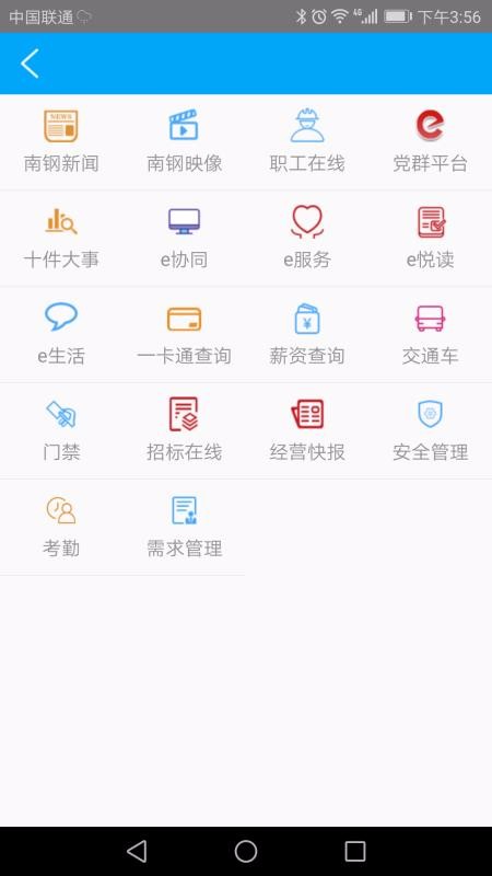 ϸeֻapp-ϸe v2.95 ׿