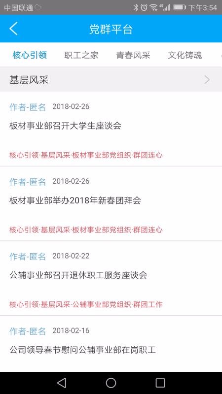 ϸeֻapp-ϸe v2.95 ׿