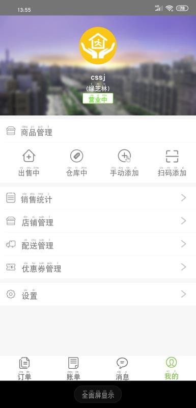 ڻ۵ֻapp-ڻ۵ v1.2.0.11 ֻ
