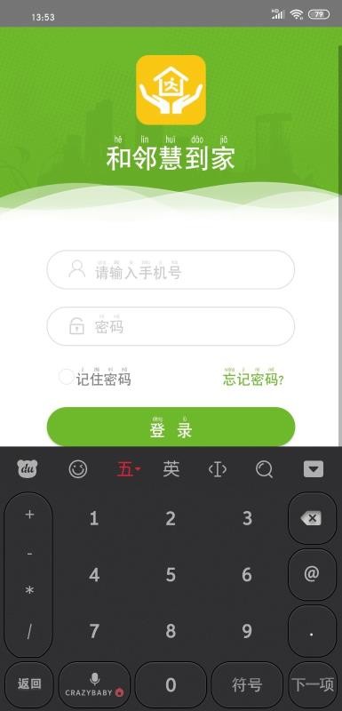 ڻ۵ֻapp-ڻ۵ v1.2.0.11 ֻ