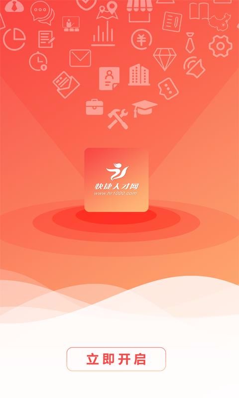 ˲ֻapp-˲ v1.4 ֻ