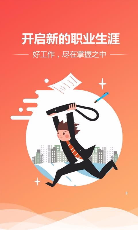 ˲ֻapp-˲ v1.4 ֻ