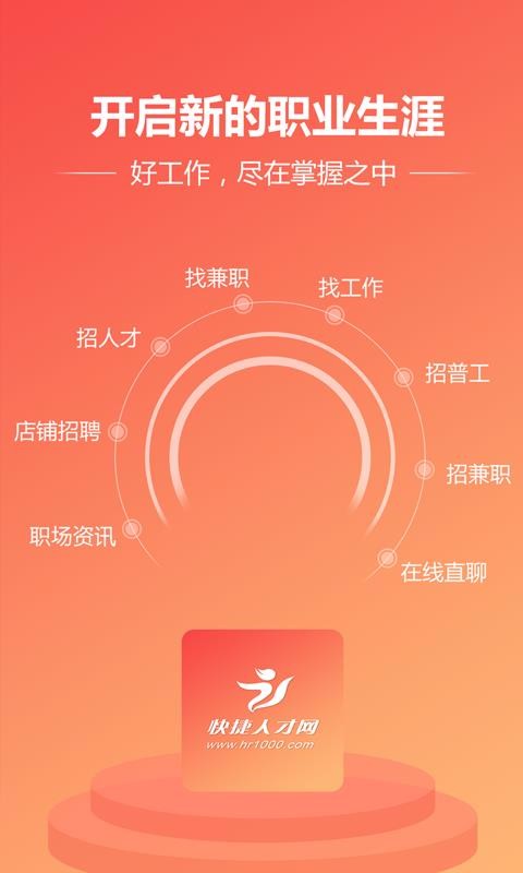 ˲ֻapp-˲ v1.4 ֻ