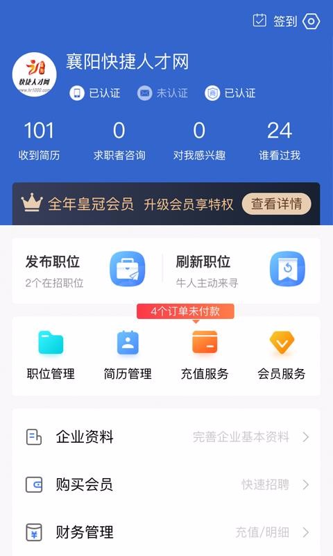 ˲ֻapp-˲ v1.4 ֻ