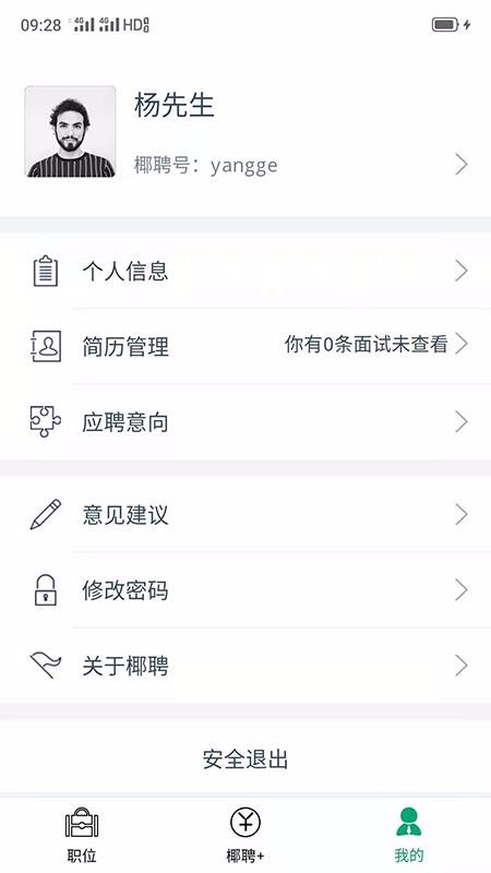 ҬƸֻapp-ҬƸ v1.0.9 ֻ