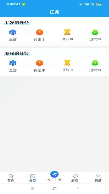 Ȧڰֻapp-Ȧڰ v5.6.3 ׿