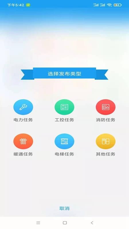 Ȧڰֻapp-Ȧڰ v5.6.3 ׿