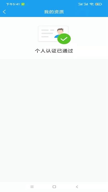Ȧڰֻapp-Ȧڰ v5.6.3 ׿