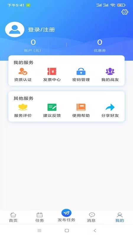 Ȧڰֻapp-Ȧڰ v5.6.3 ׿