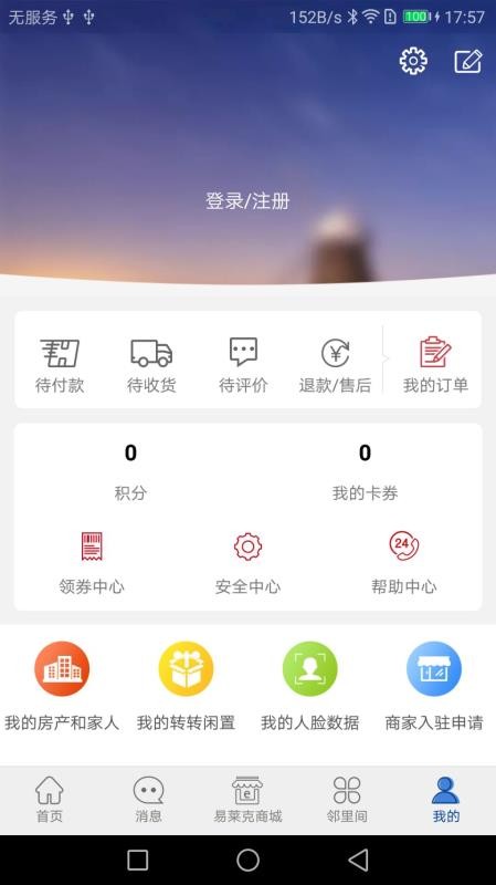 ĺֻapp-ĺ v1.0.1 ׿