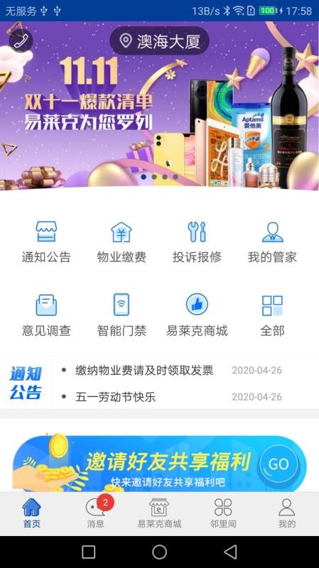 ĺֻapp-ĺ v1.0.1 ׿
