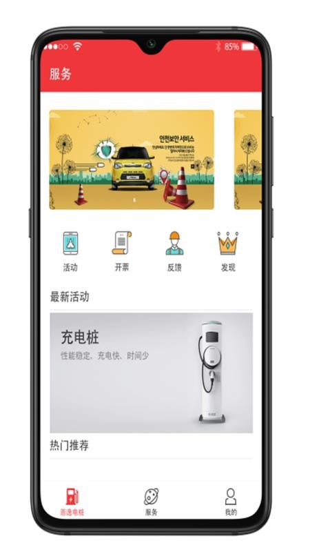 ݵ׮ֻapp-ݵ׮ v2.0.5 ֻ