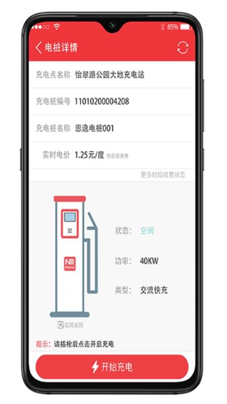 ݵ׮ֻapp-ݵ׮ v2.0.5 ֻ
