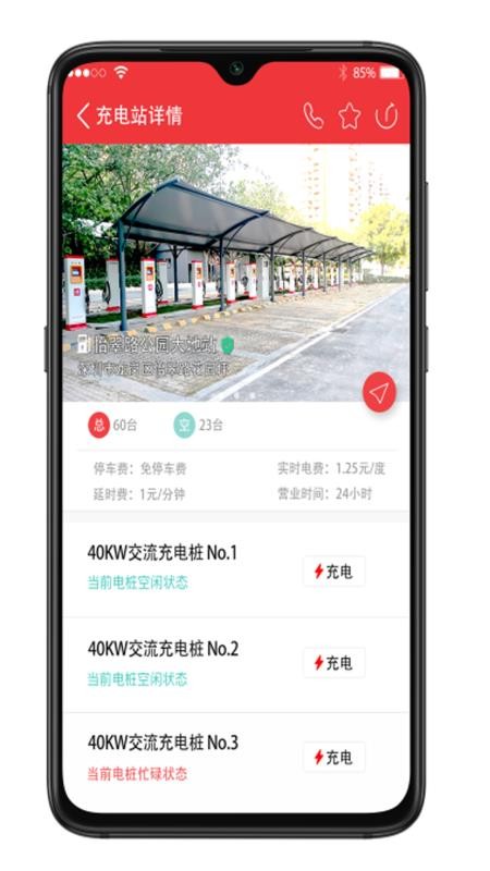 ݵ׮ֻapp-ݵ׮ v2.0.5 ֻ