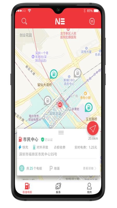ݵ׮ֻapp-ݵ׮ v2.0.5 ֻ