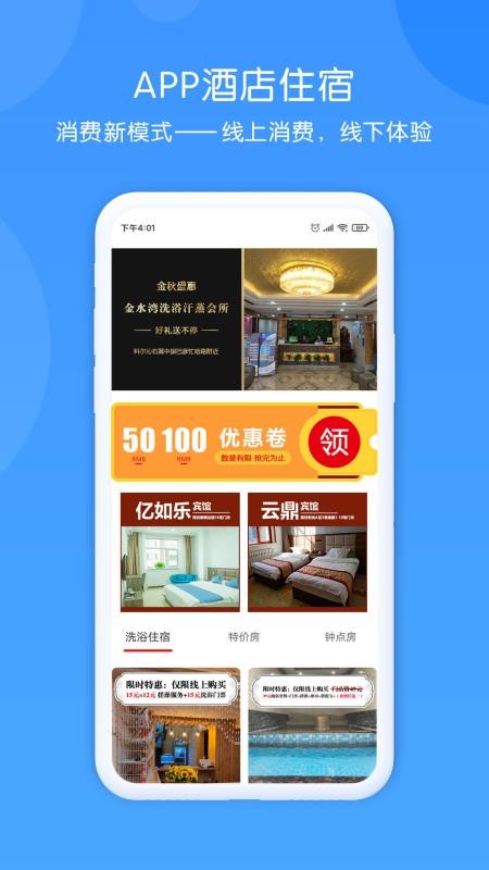 Ԫʢջֻapp-Ԫʢջ v4.0.0 ׿