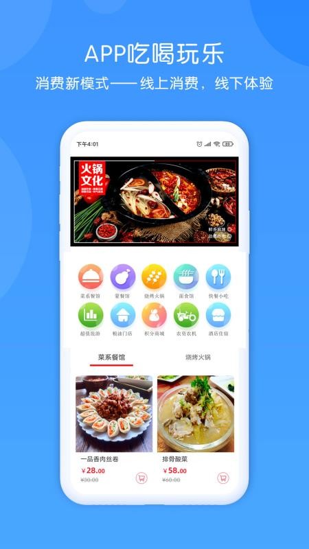 Ԫʢջֻapp-Ԫʢջ v4.0.0 ׿